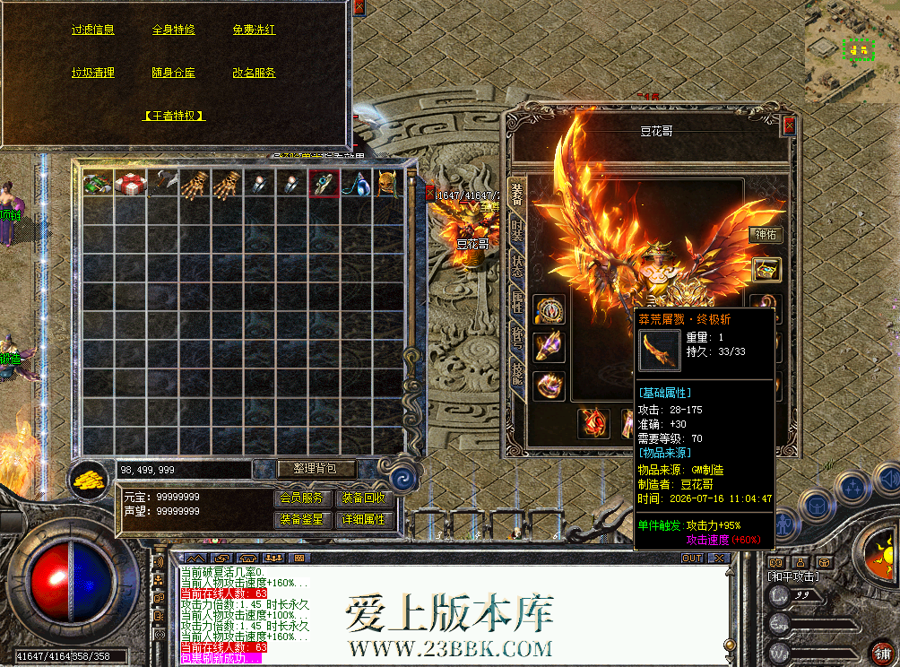 QQ图片20260716114546.png