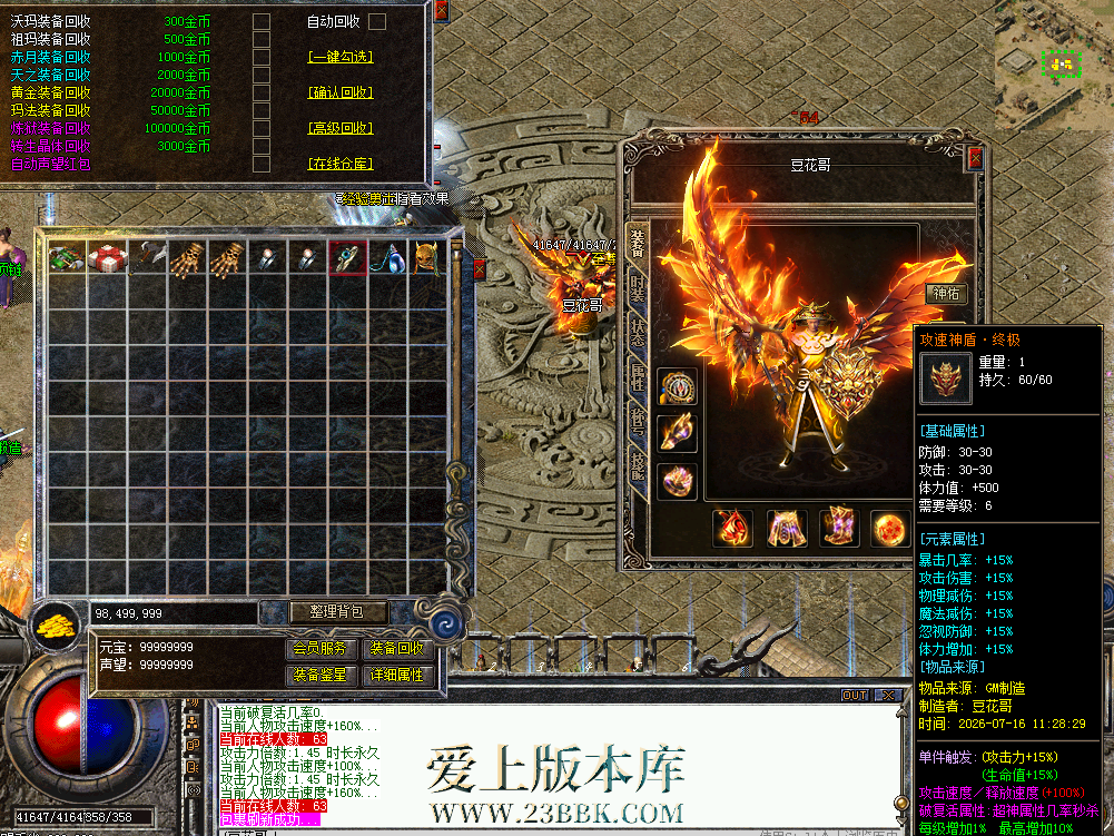 QQ图片20260716114609.png