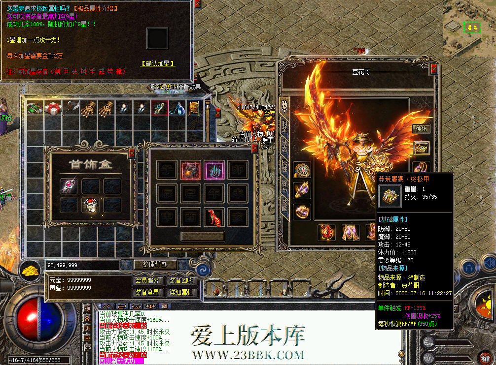 QQ图片20260716114638.png