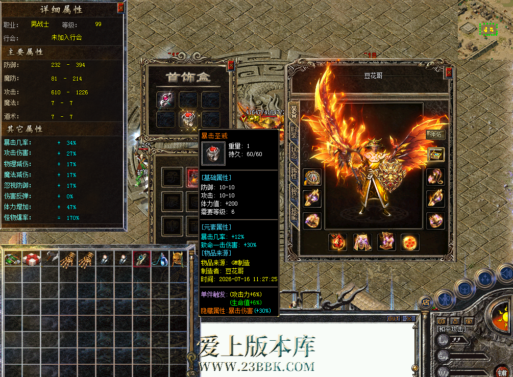QQ图片20260716114702.png