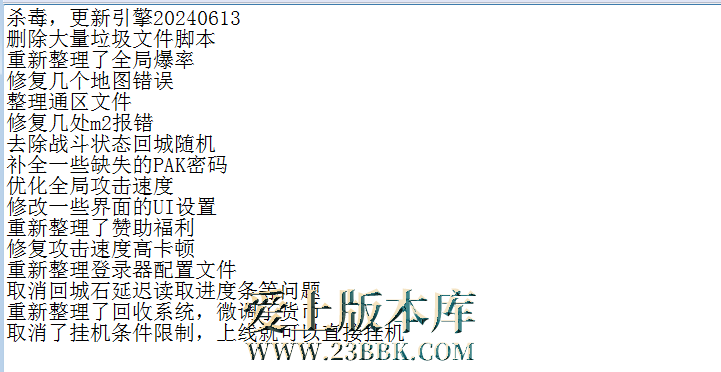 QQ图片20260716120231.png