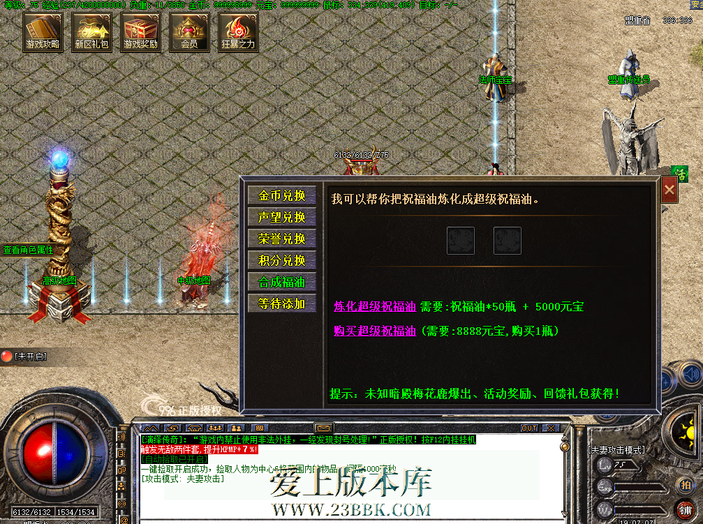 QQ图片20260716190716.png