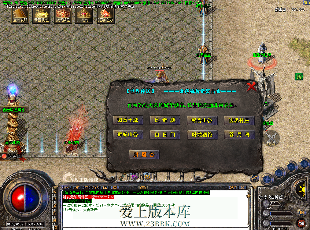 QQ图片20260716190743.png
