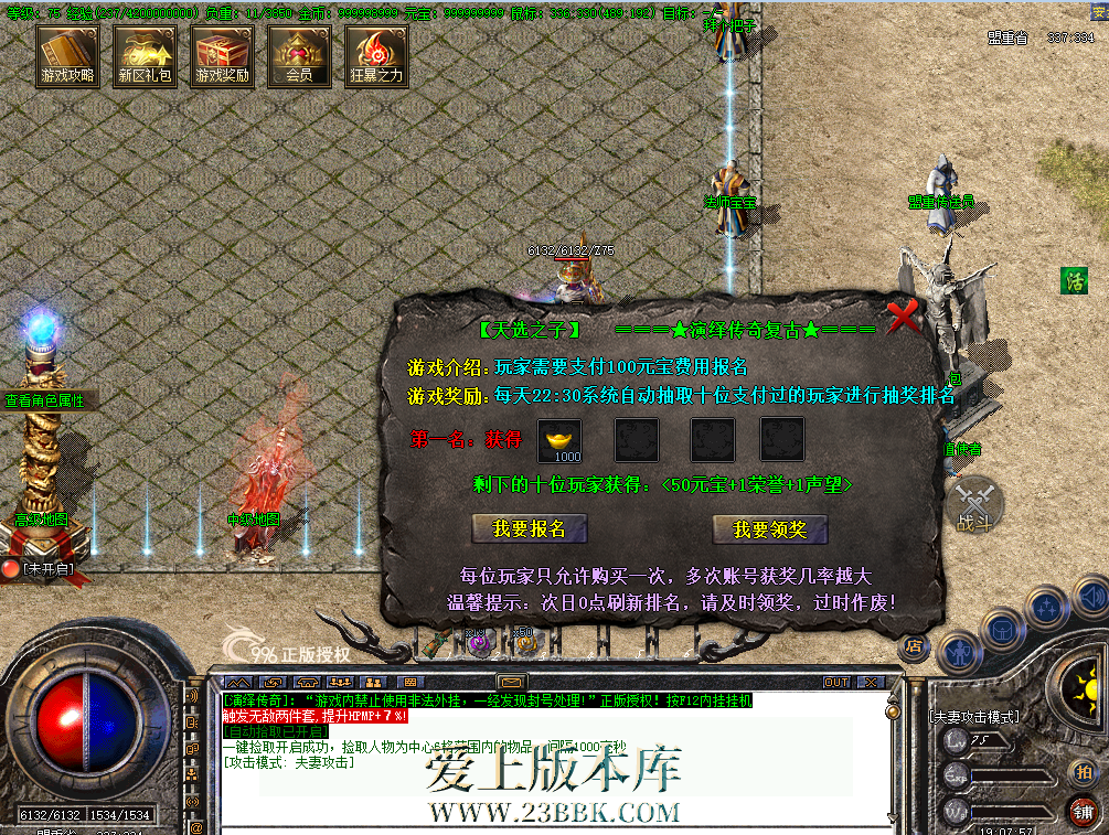 QQ图片20260716190805.png