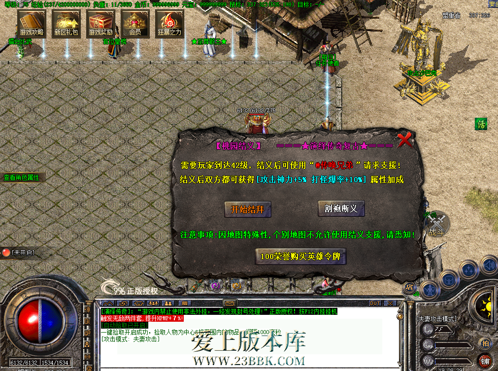 QQ图片20260716190838.png