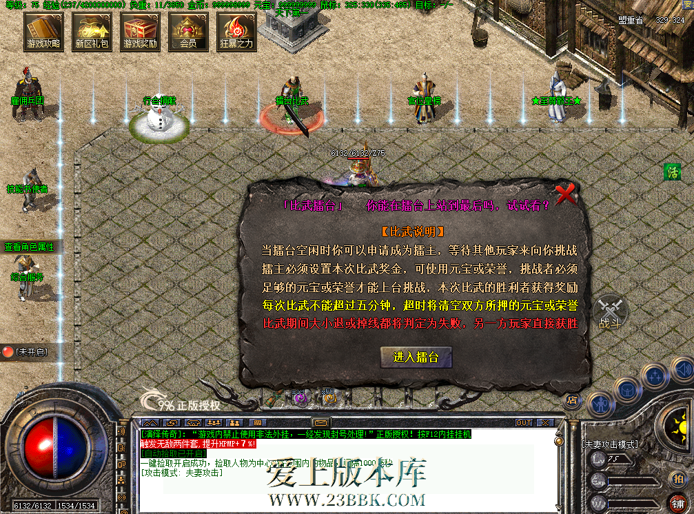 QQ图片20260716191106.png