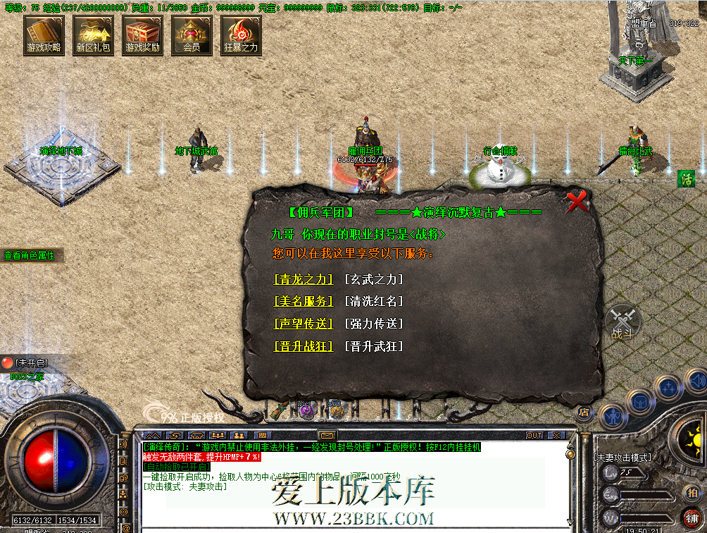 QQ图片20260716195035.png