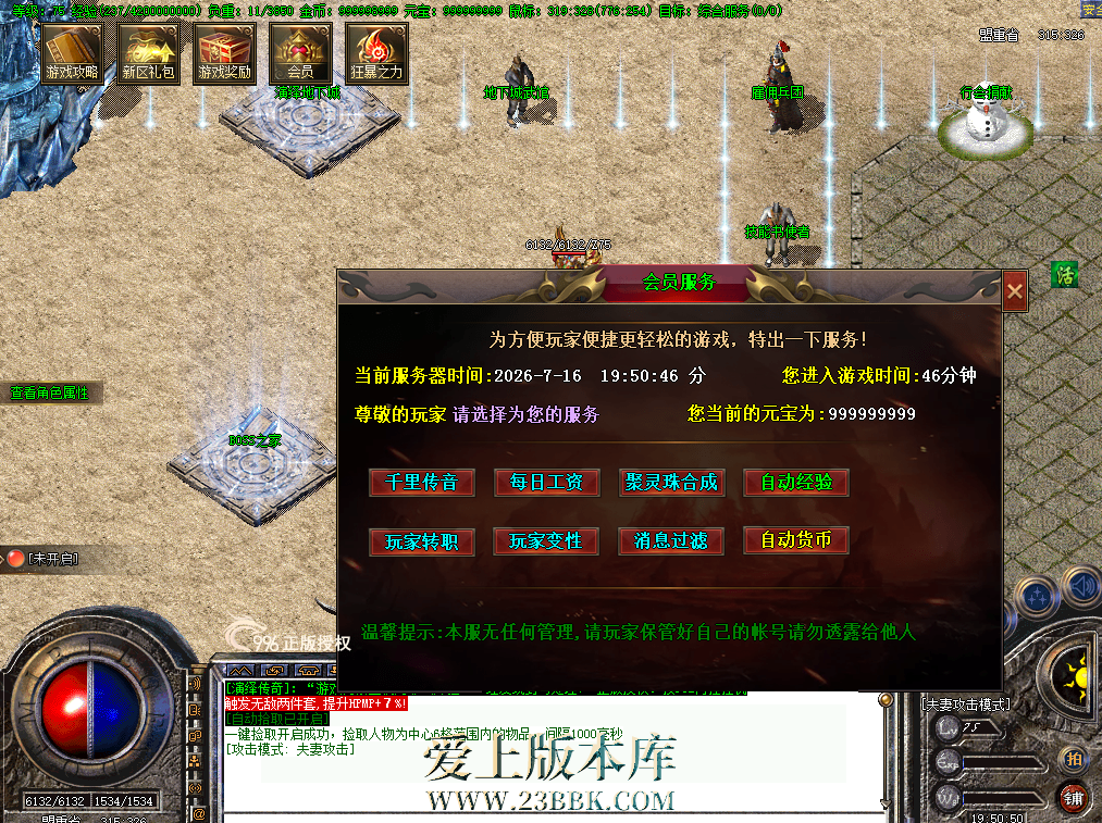 QQ图片20260716195058.png