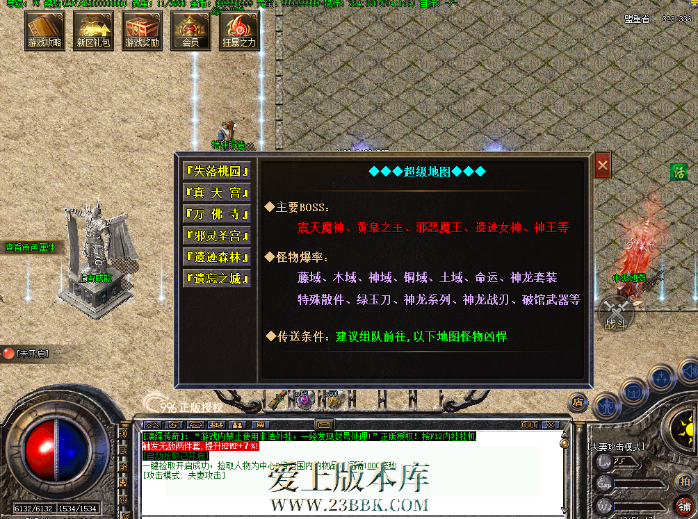 QQ图片20260716195156.png