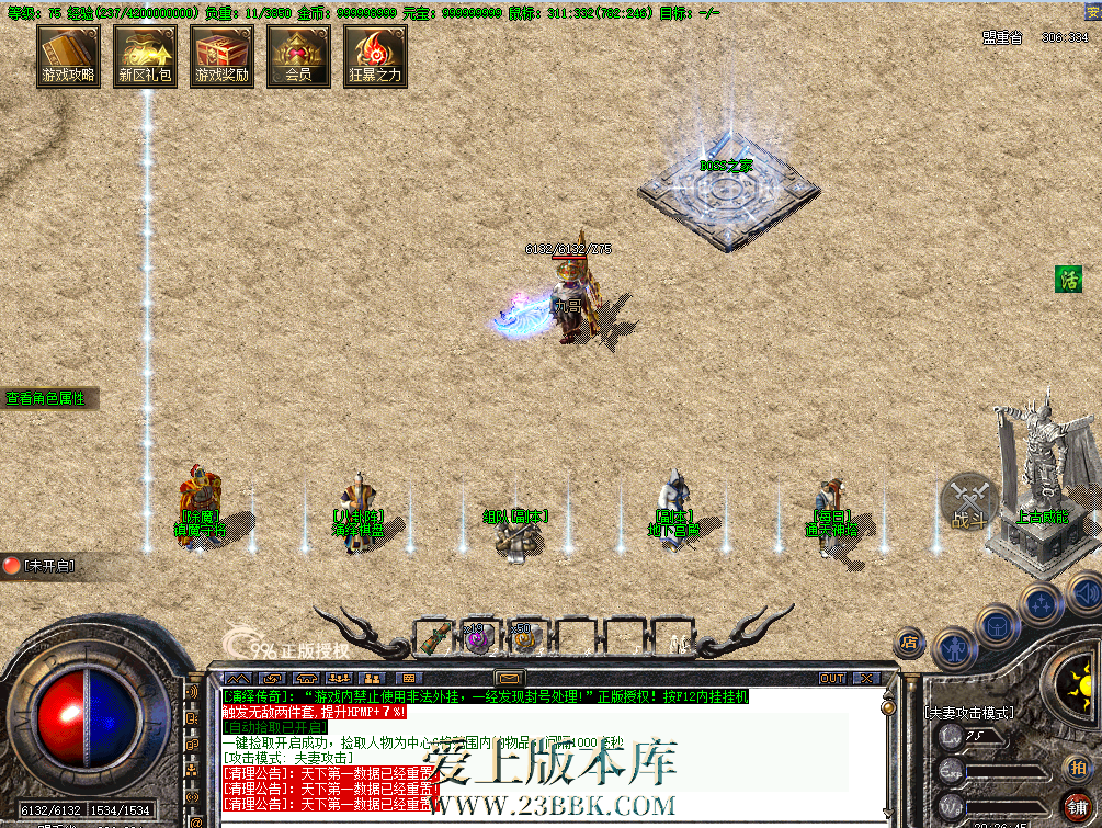 QQ图片20260716202711.png