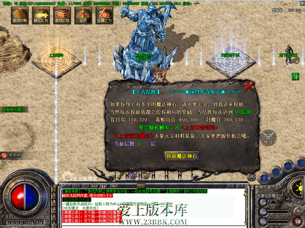 QQ图片20260716202732.png