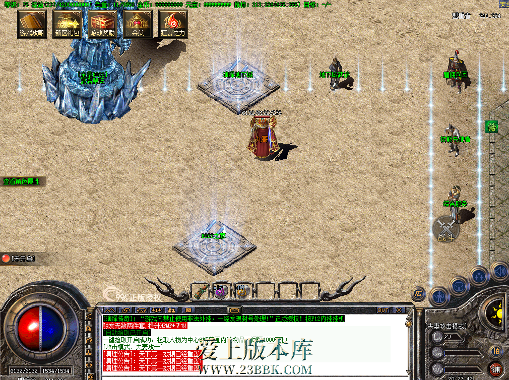 QQ图片20260716202755.png