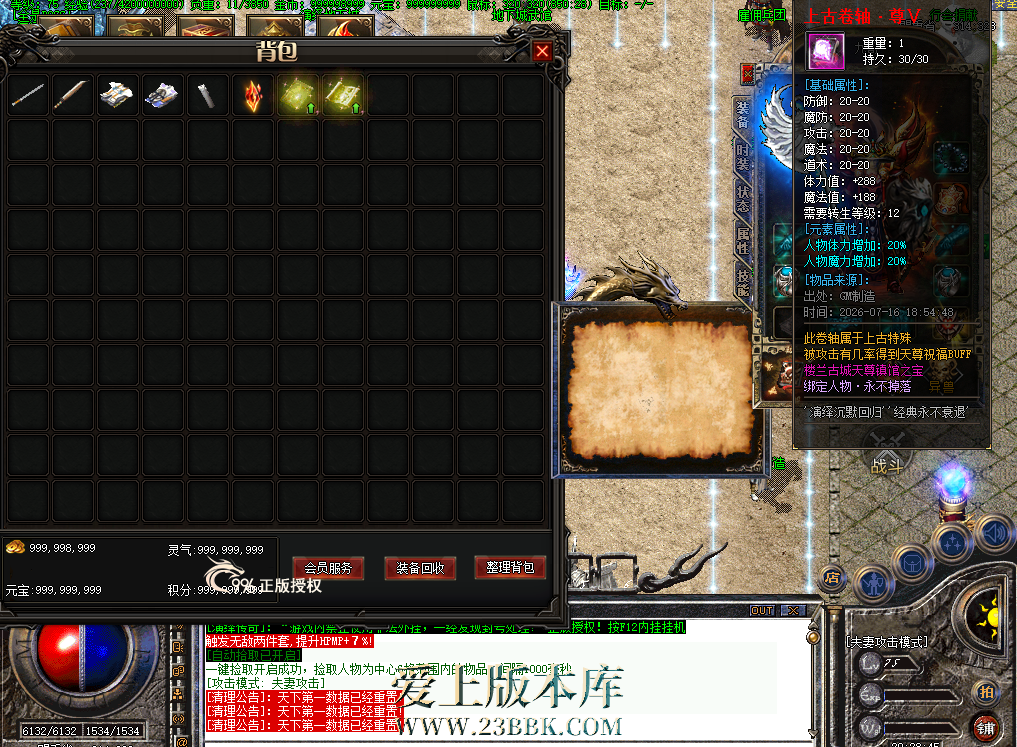 QQ图片20260716202853.png