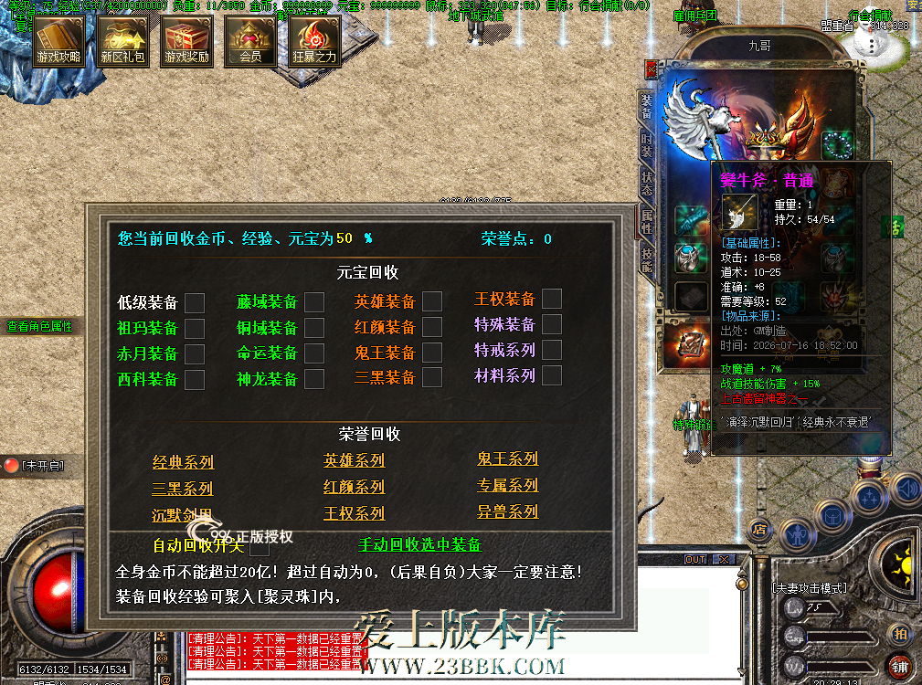 QQ图片20260716202921.png