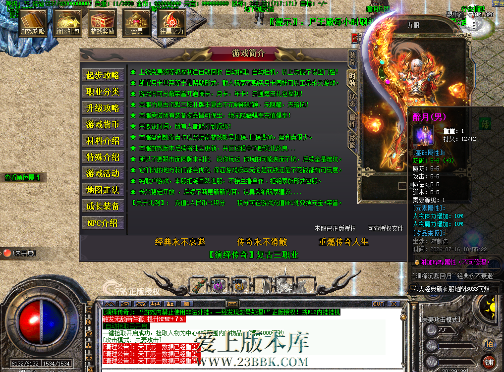 QQ图片20260716202946.png