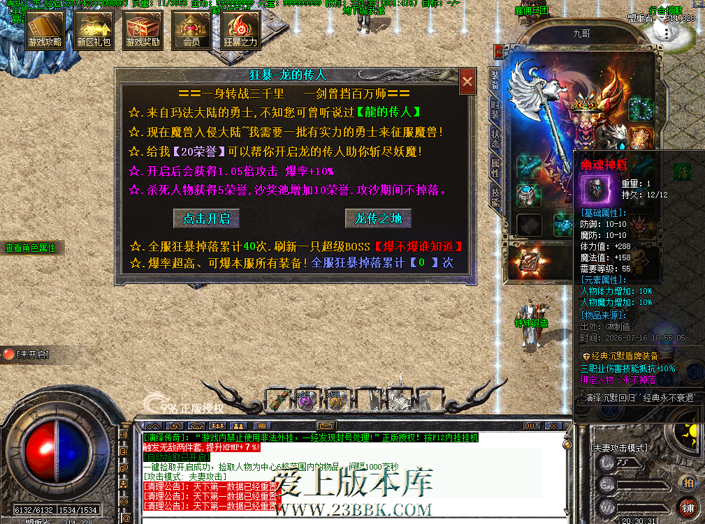 QQ图片20260716203039.png