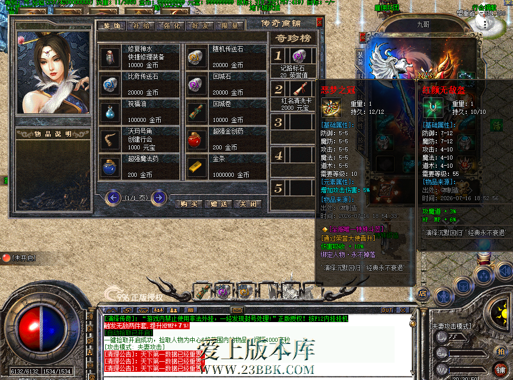 QQ图片20260716203058.png