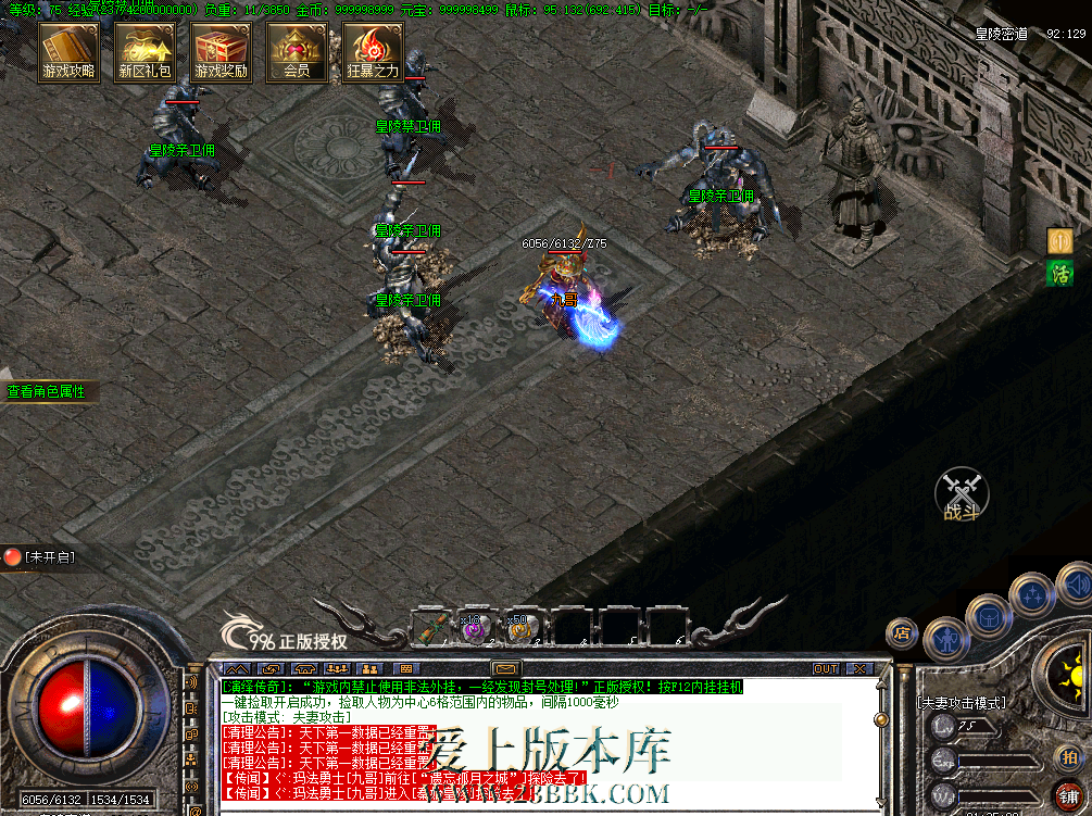 QQ图片20260716213538.png