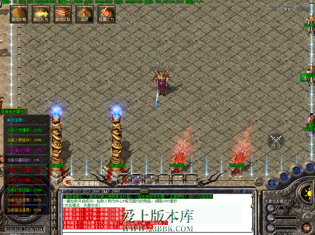 QQ图片20260716213708.png