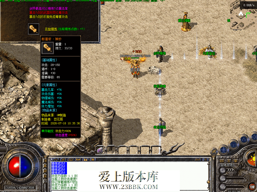 QQ图片20260718105214.png