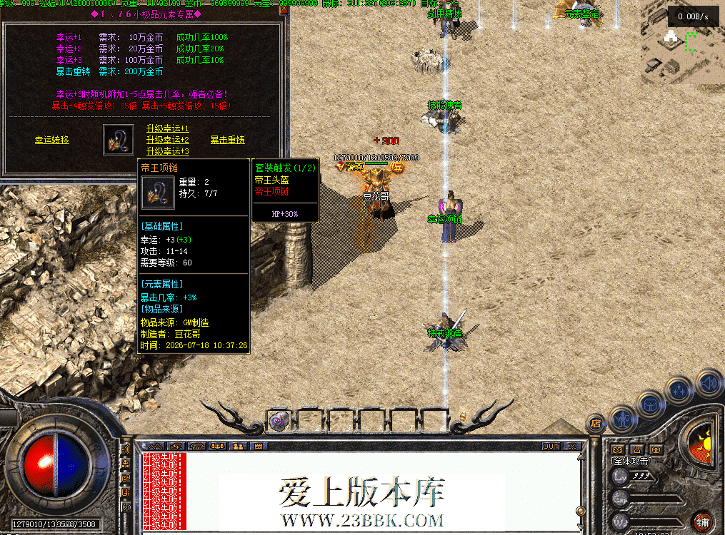 QQ图片20260718105311.png