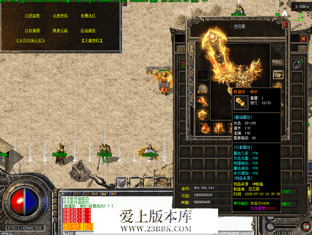 QQ图片20260718115402.png