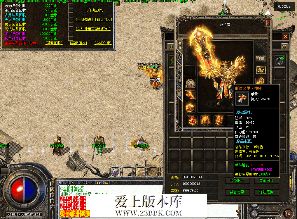 QQ图片20260718115422.png