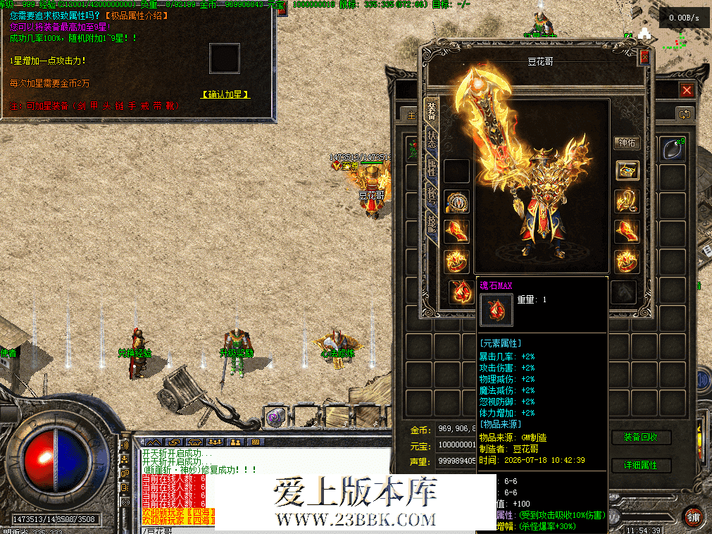 QQ图片20260718115451.png