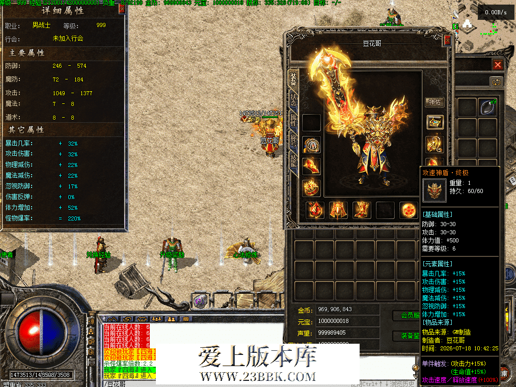 QQ图片20260718115519.png