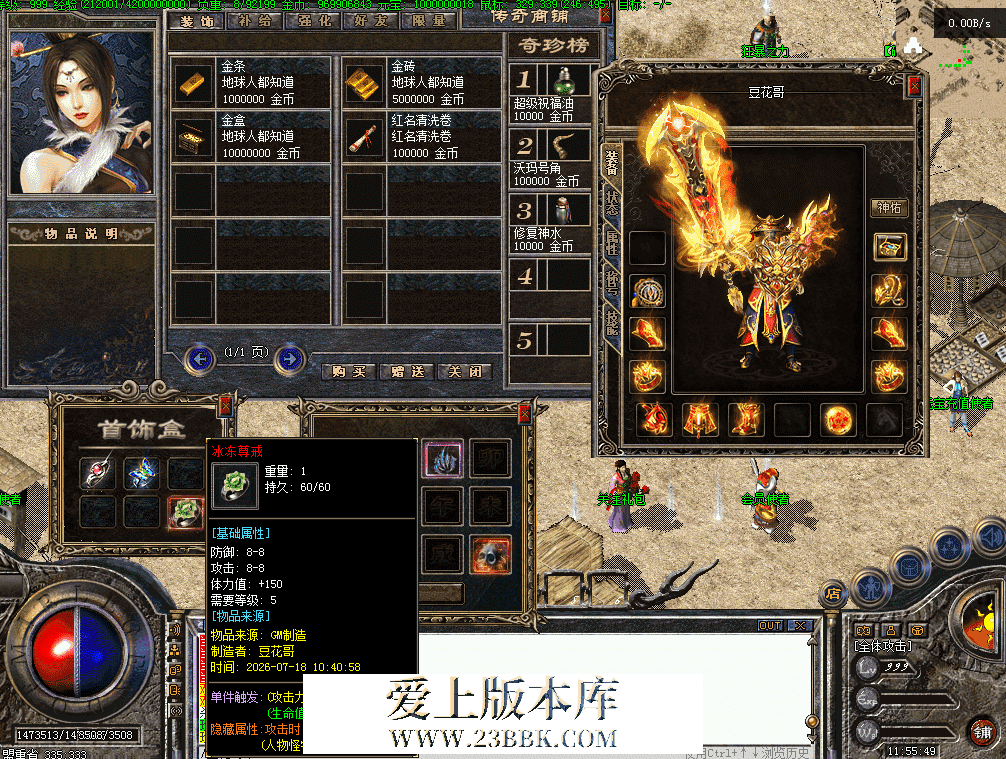 QQ图片20260718115557.png
