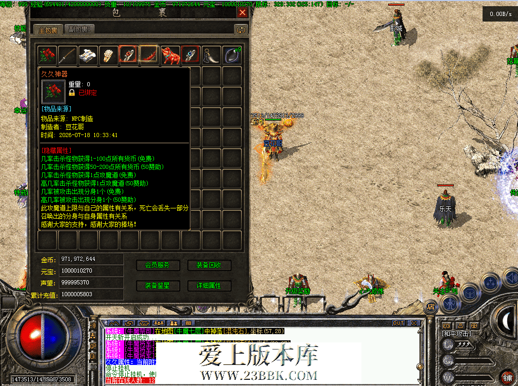 QQ图片20260718121740.png