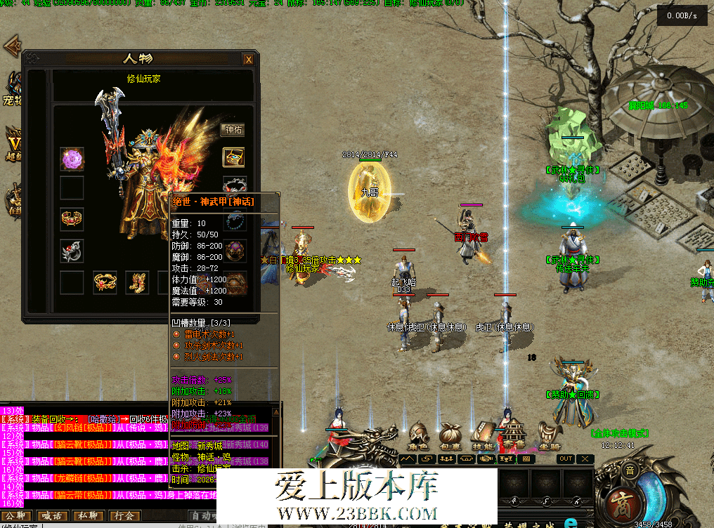 QQ图片20260720121250.png