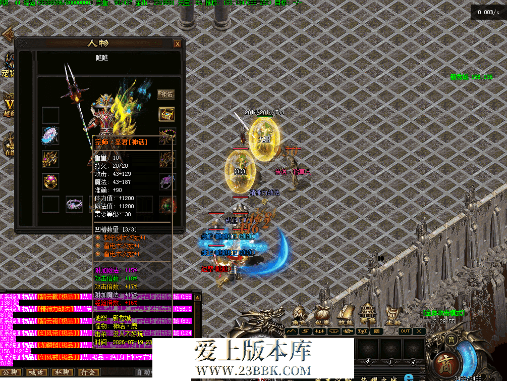 QQ图片20260720123004.png