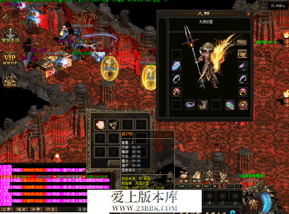 QQ图片20260720123119.png