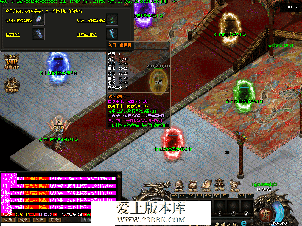 QQ图片20260720123618.png