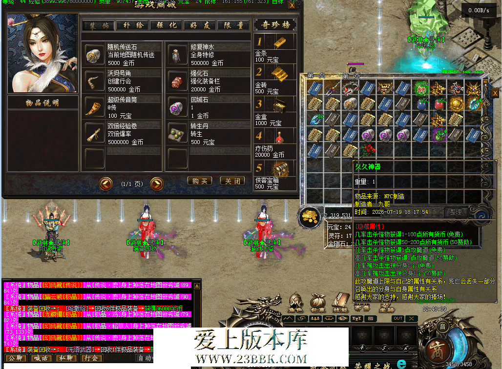 QQ图片20260720124853.png