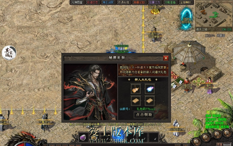 QQ图片20260722112858.png