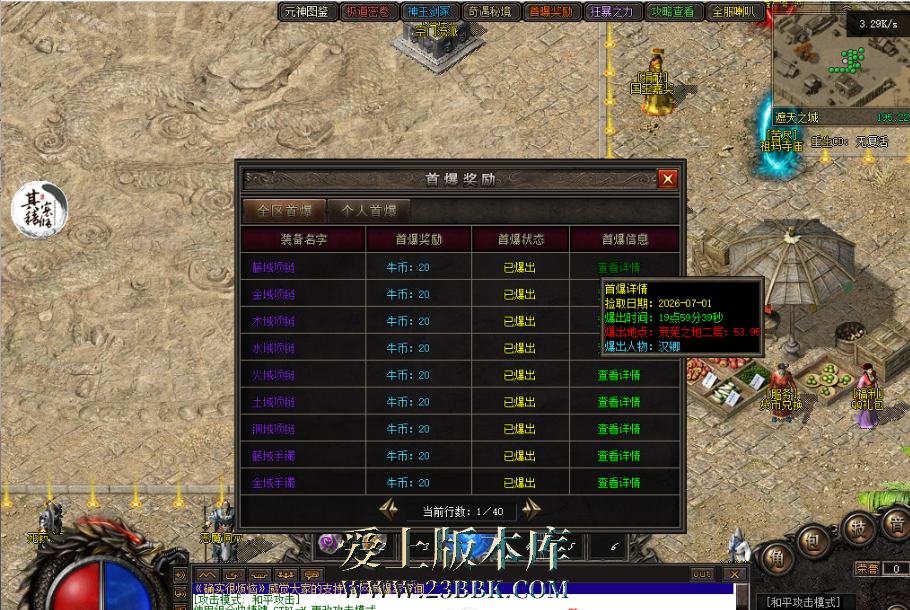 QQ图片20260722113044.png
