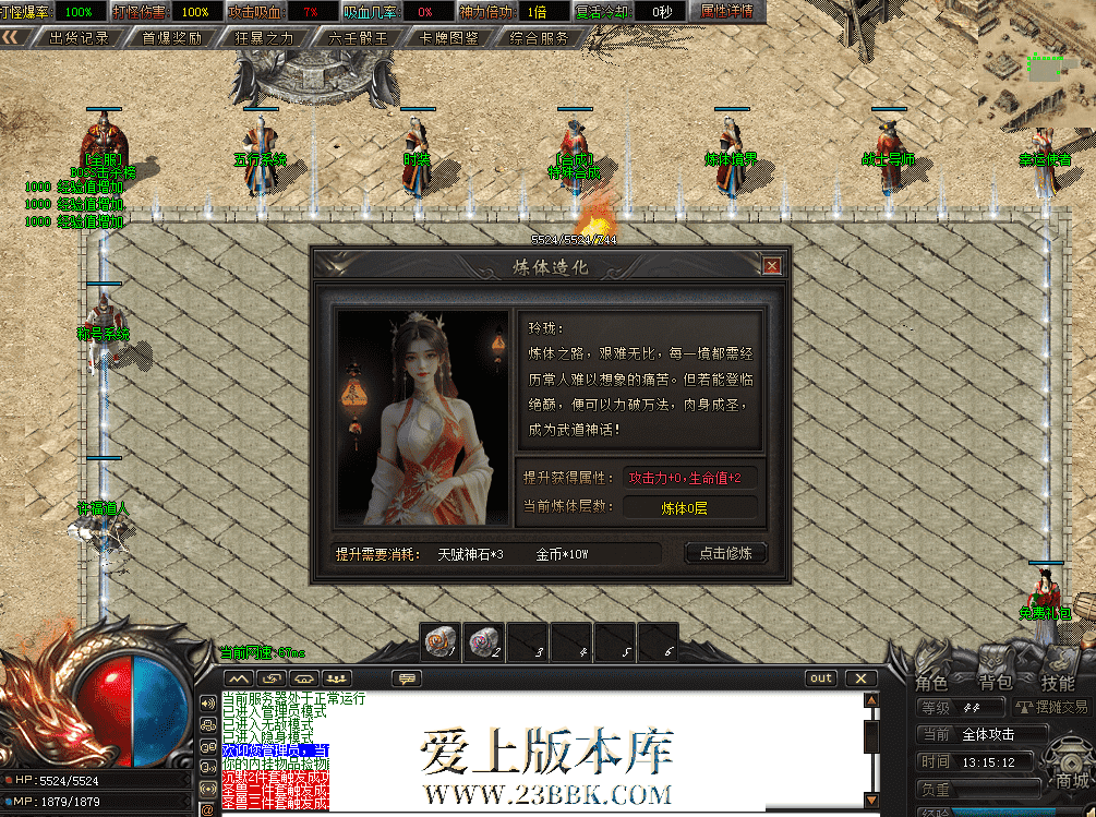 QQ图片20260727131519.png