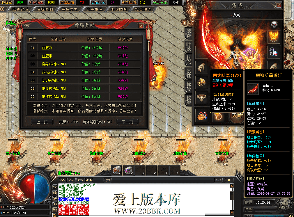 QQ图片20260727132022.png