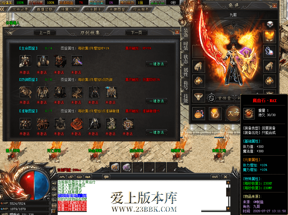 QQ图片20260727132106.png