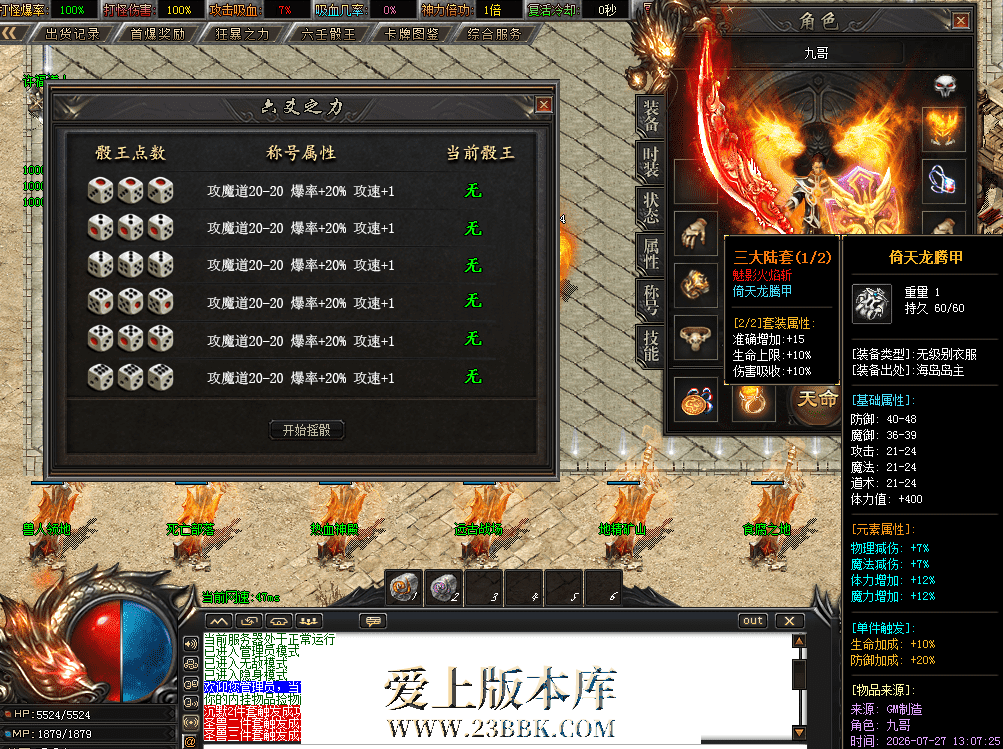 QQ图片20260727132042.png