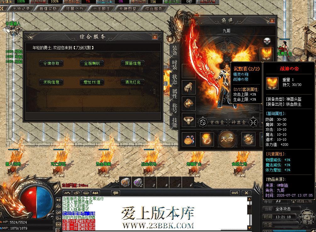 QQ图片20260727132127.png