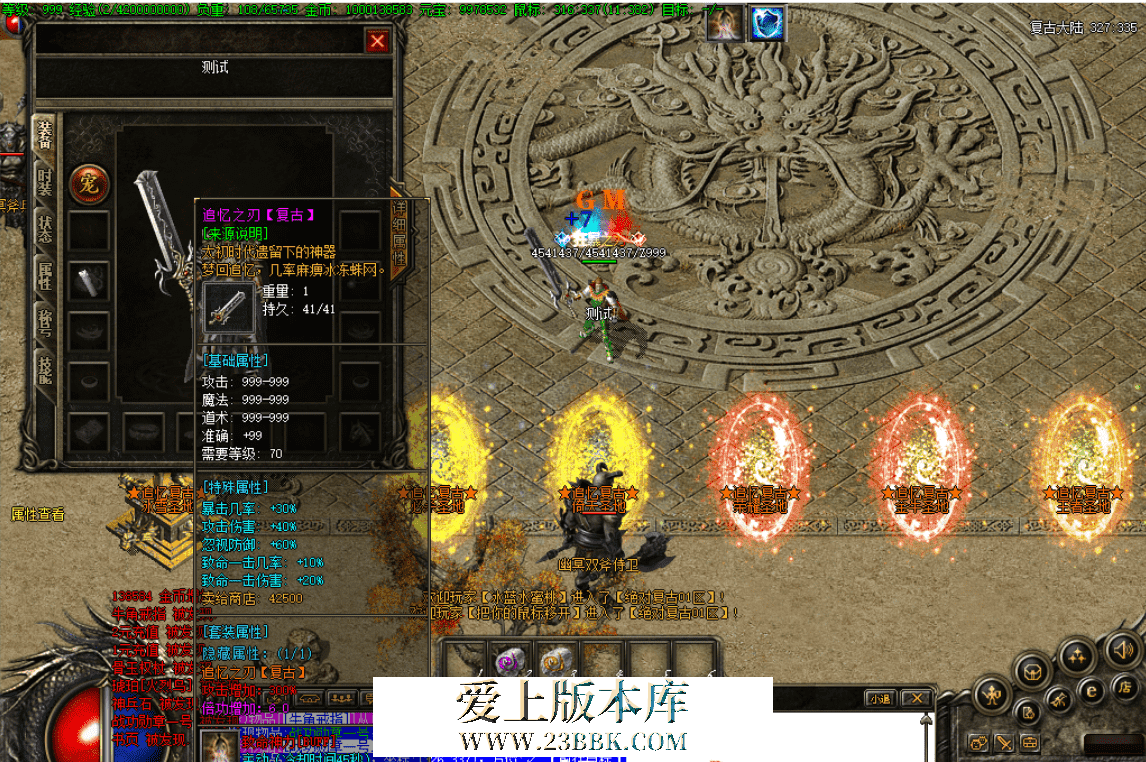 QQ图片20260809174343.png