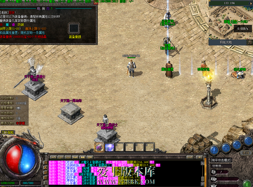 fc18bb97-4a8b-4f5c-881c-98b3c79ccf05.png
