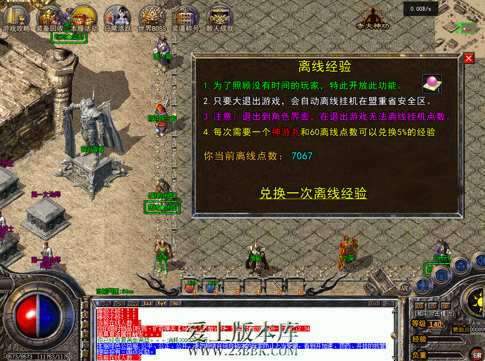 670dac3f-3c4e-452f-b559-4b96d08514ba.png