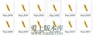 26赤金屠龙