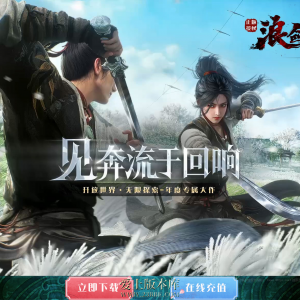 26-286 【胖猫精修】浪剑传说-七大陆-宠物系统-神器宝匣-第二职业-三大阵营-元神系统-