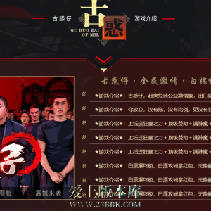 26-277  3c大兵古惑仔变态单职业传奇服务端-带假人光柱-生肖秘境-装备元素_996PC引擎