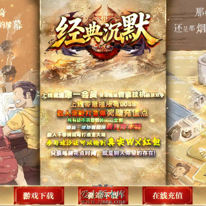 26-284 05月经典沉默玄悟微变专属神器攻速单职业传奇服务端-智能假人-SD/ESP插件-自动